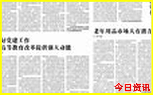 暑假去哪旅游凉快